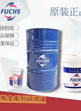 福斯 735-94 灰黑色 润滑脂 FUCHS RENOLIT MP 735-94特种润滑脂