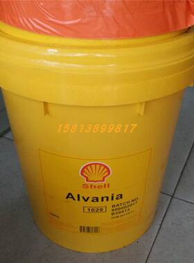 壳牌爱万利ShellAlvani1