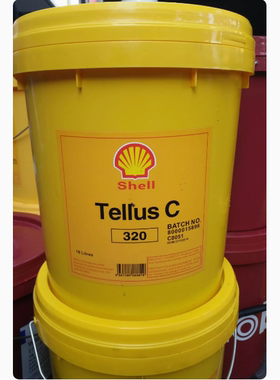 壳牌Tellus C 100/150/220/320抗磨液压油得力士Tellus 320液压油