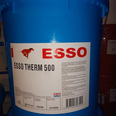 原装 埃索 ESSO THERM 500 D500 高温导热油传热油