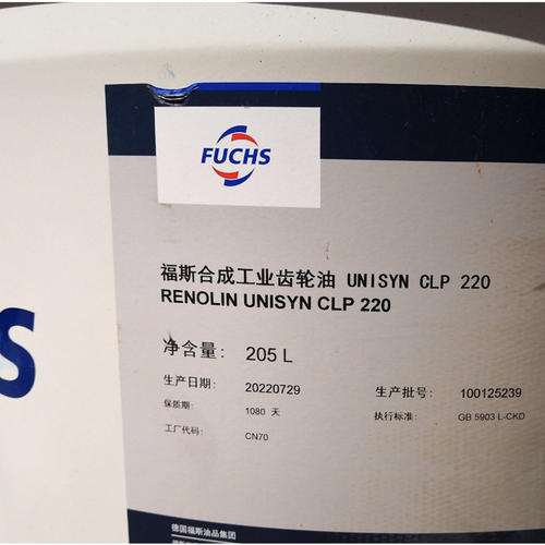 福斯RENOLINUSYCLP220,P