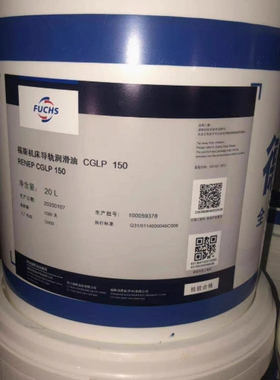 福斯FUCHS RENEP CGLP32 46 68 100 150 220高性能机床导轨油
