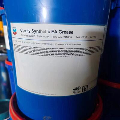 雪佛龙合成环保型润滑脂C