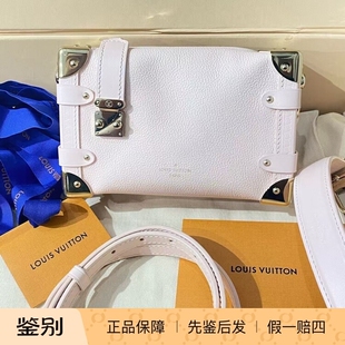 LV路易威登谷爱凌同款Trunk Side粉色软盒子斜挎包女小号枕头包