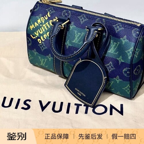LV路易威登KEEPALL 25 蓝绿色印花波士顿包女士手提包保龄球包