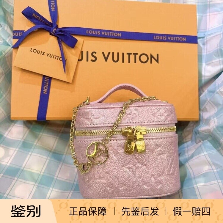 LV路易威登  珠光紫 micro vanity 化妆盒子包女链条包小箱包