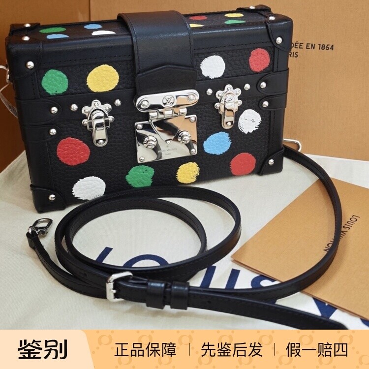 LV路易威登 草间弥生 petite malle 波点涂鸦硬盒子单肩斜挎包