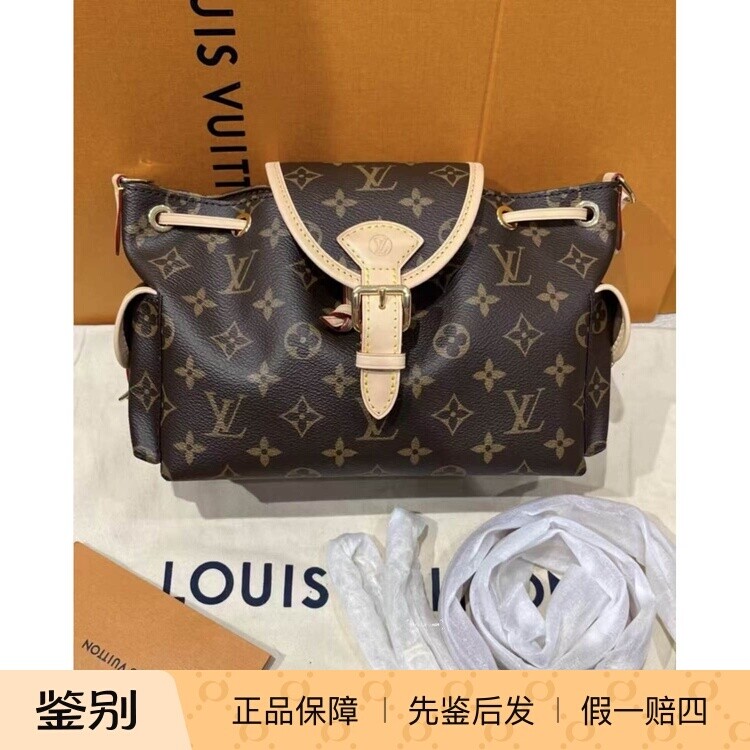 LV路易威登 odyssee 奥德赛小号老花饺子包女单肩斜挎包