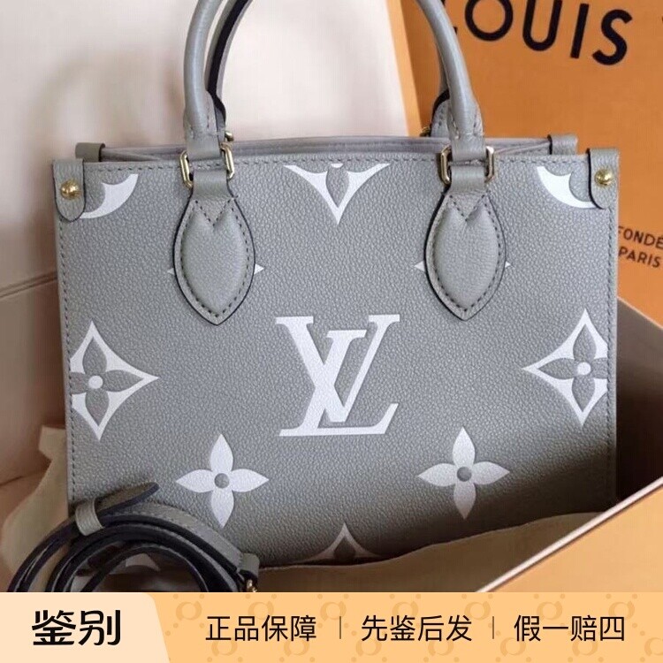 LV路易威登onthego小号大象灰印花托特包手提包女包