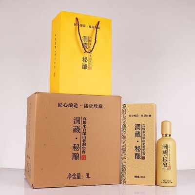 老酒友52度清香五年陈口粮酒