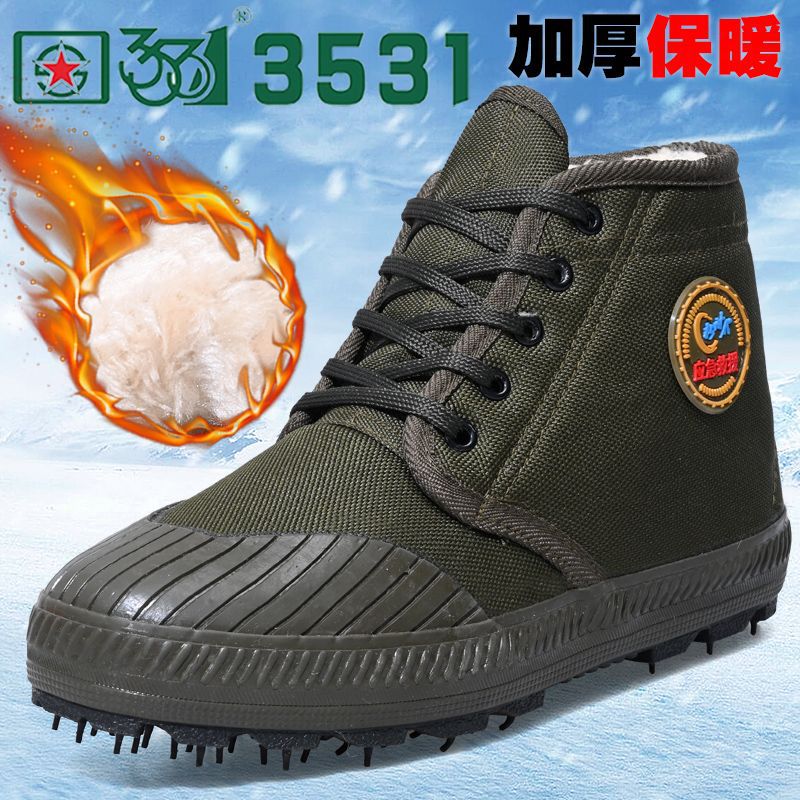 应急救援棉鞋军训解放鞋户外帆布棉靴加绒保暖胶鞋防滑高帮工地鞋