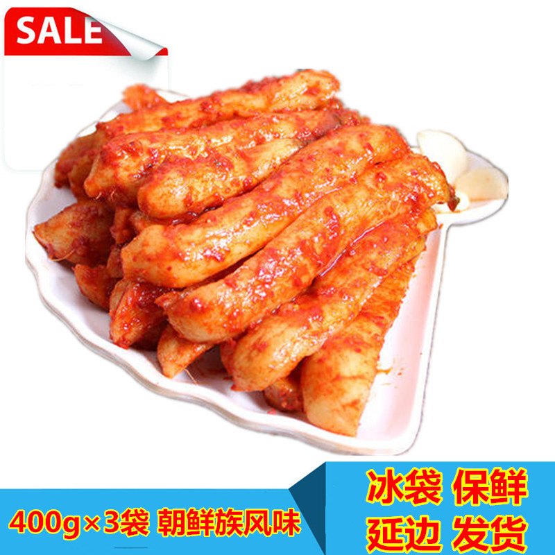 朝鲜族延边手工小萝卜下饭菜包邮