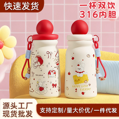 高颜316不锈钢保温杯便携可爱提绳女生水杯家用办公带茶漏吸管杯