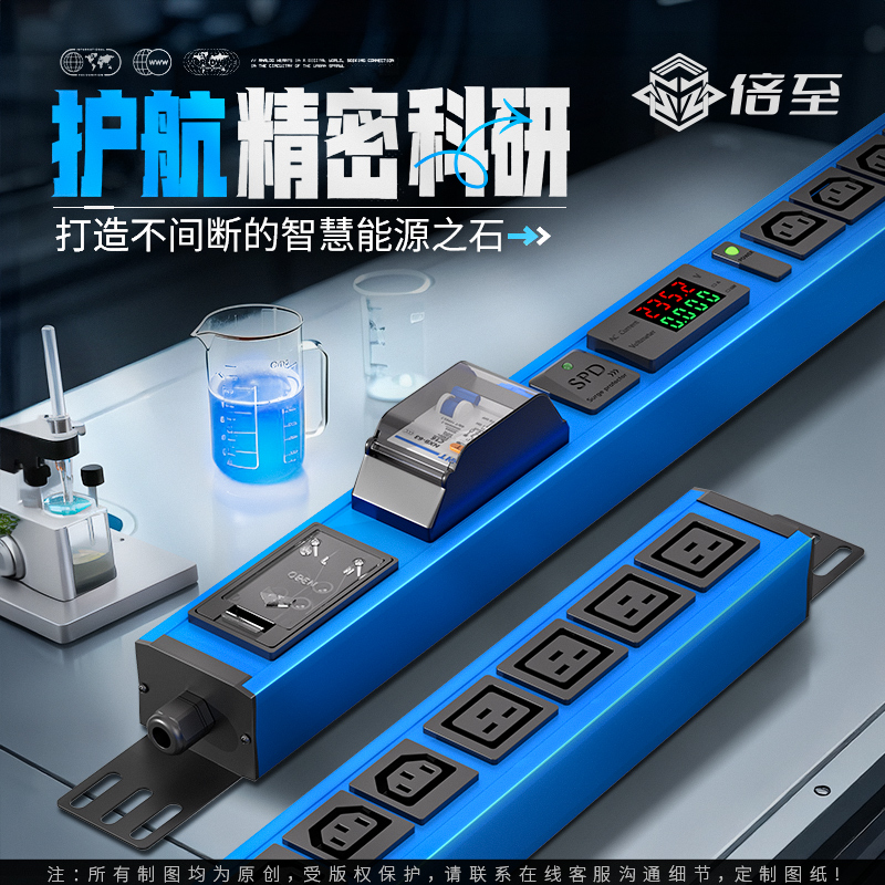 实验室PDU机柜插座大功率32A