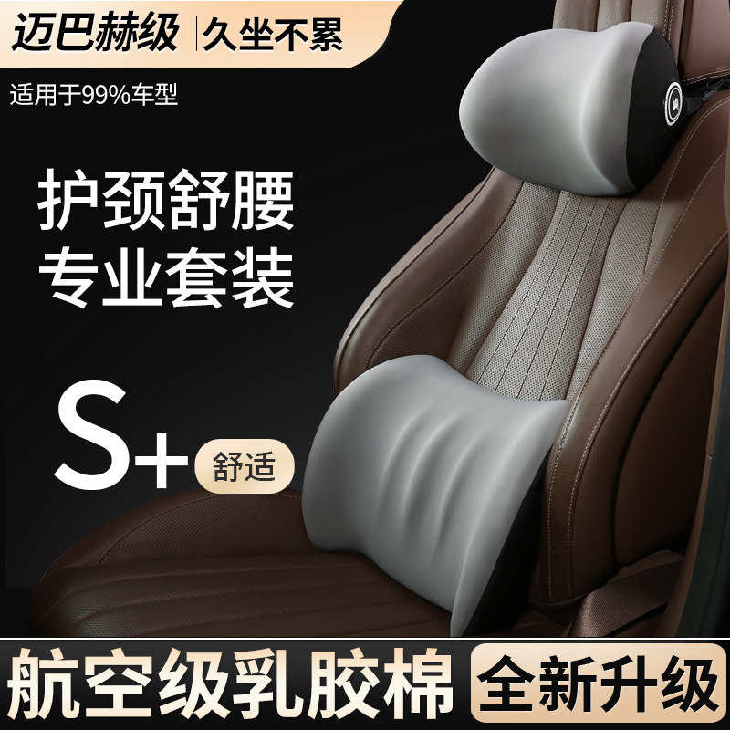 鑫悦四季通用乳胶棉头枕腰靠