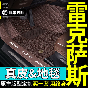 nx200 适用于雷克萨斯es200 rx300 es350全包围脚垫 es300h