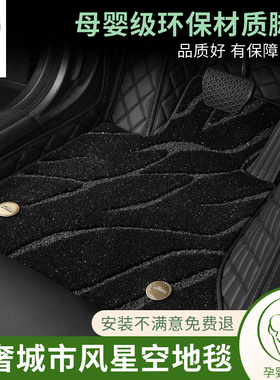smart精灵一号精灵三号forfour/fortwo专车专用皮革地毯汽车脚垫