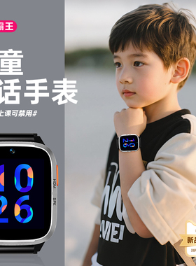 小霸王儿童电话手表Z20儿童手表4G全网通精准定位防水智能男女孩小学生专用手表官方旗舰店只能接打电话礼物