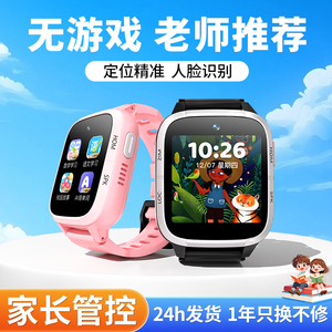 小霸王儿童电话手表新款定位防摔防水小学生专用可插卡男孩女孩智能电话手表官方旗舰店正品只能接打电话礼物