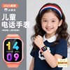 新款【3C认证】小霸王电话手表A90pro只能接打电话儿童手表电话智能防水中小学生专用男女孩定位官方正品旗舰