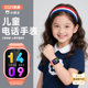 小霸王电话手表A90pro只能接打电话儿童手表电话智能防水中小学生专用男女孩定位官方正品 新款 3C认证 旗舰