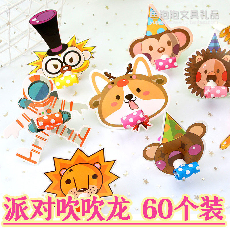 小生日派对学生儿童物品全班活动小朋友开学玩具礼赠送幼儿园节日,节庆用品/礼品,创意礼盒/礼品套组,淘宝优惠券,粉丝福利购,淘宝优惠卷