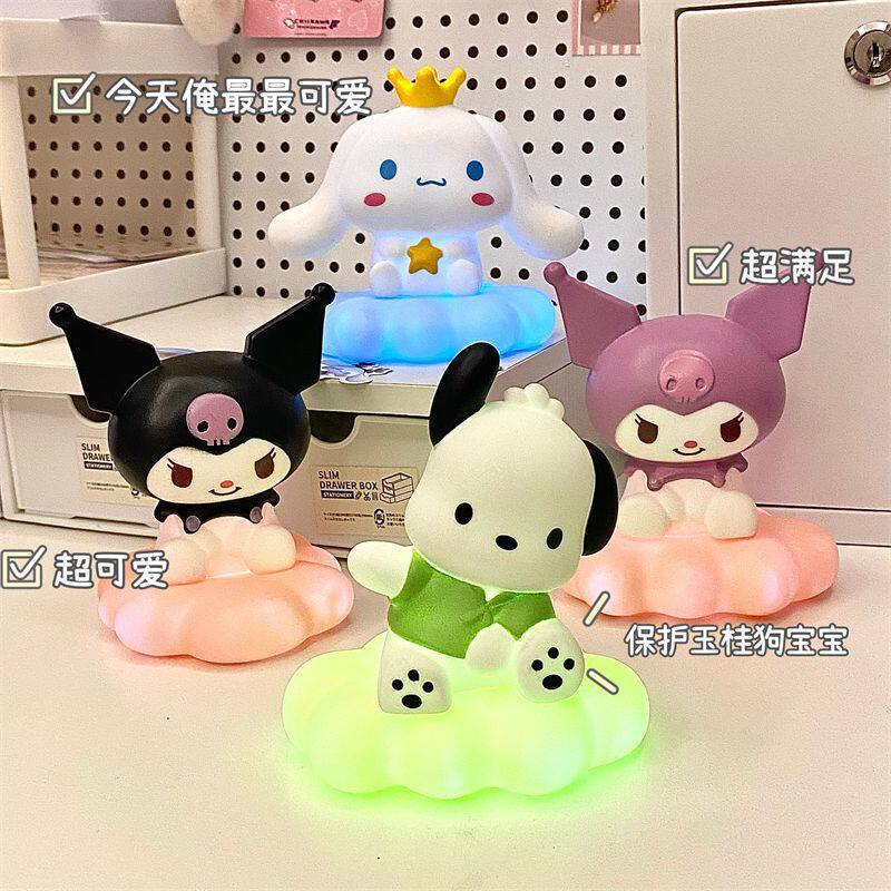 幼儿园学生元旦节礼物儿童生日分享伴手礼卡通云朵小夜灯玩具奖品