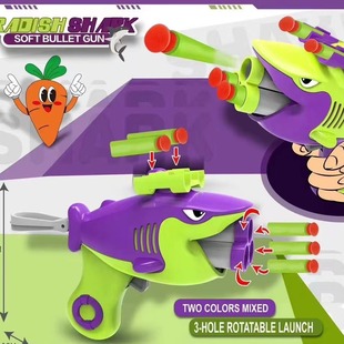 网红鲨鱼软弹萝卜枪解压玩具小礼品幼儿园儿童节生日礼物学生奖励