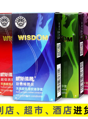 酒店拿货价！好英明情趣避孕套盲盒2号没完没了超薄超滑001颗粒套