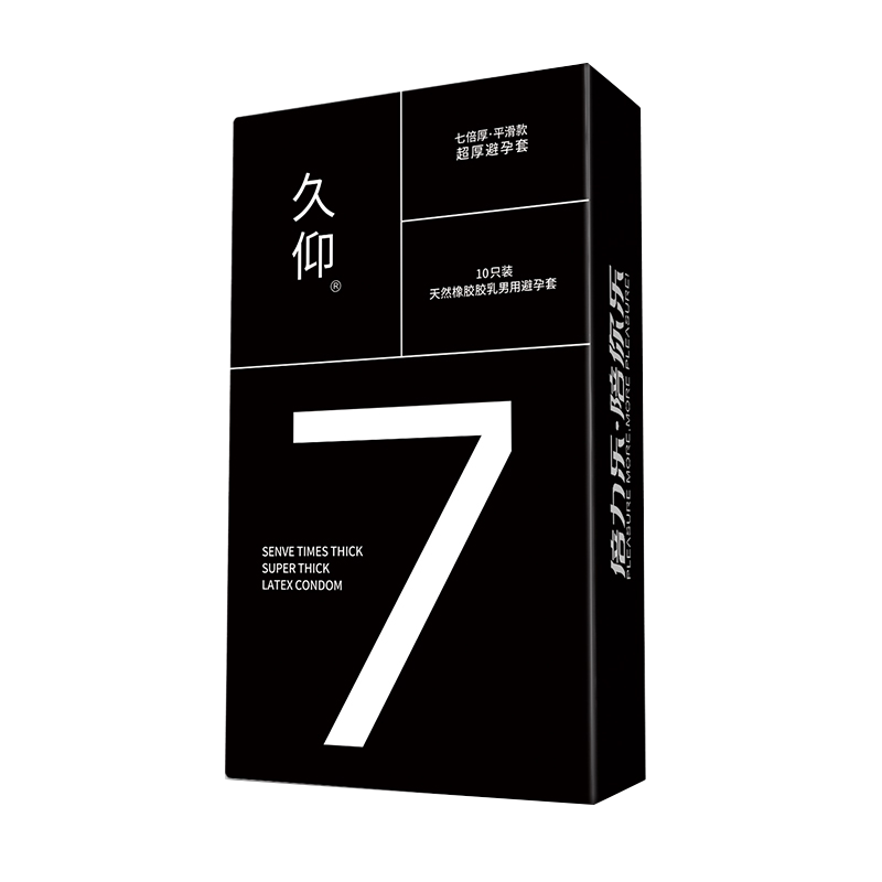 21mm超厚避孕套倍力乐久仰7倍加厚物理延时变态持久安全套长时间