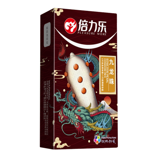 倍力乐九龙珠避孕套大颗粒安全套g点套狼牙棒大刺套高潮女异形套