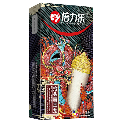 倍力乐变态软刺套 超薄狼牙套霸王龙喷水龙潜水龙旋风龙G点套颗粒