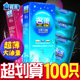 名流之夜至薄002原味避孕套100只男用油量大草莓味安全套玻尿酸套
