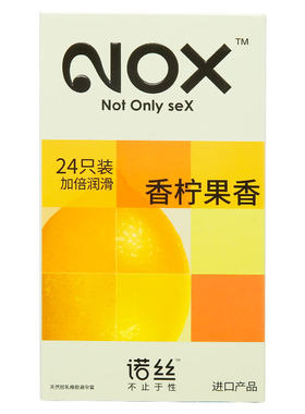 进口诺丝香柠果香避孕套超薄24