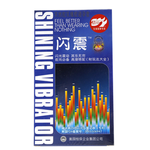 倍力乐闪震套激薄避孕套锁精环闪光震动器带刺感安全套夫妻振动环