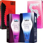 名流49MM小号套大颗粒薄如蝉翼安全套紧绷G点避孕套时尚 炫动三感