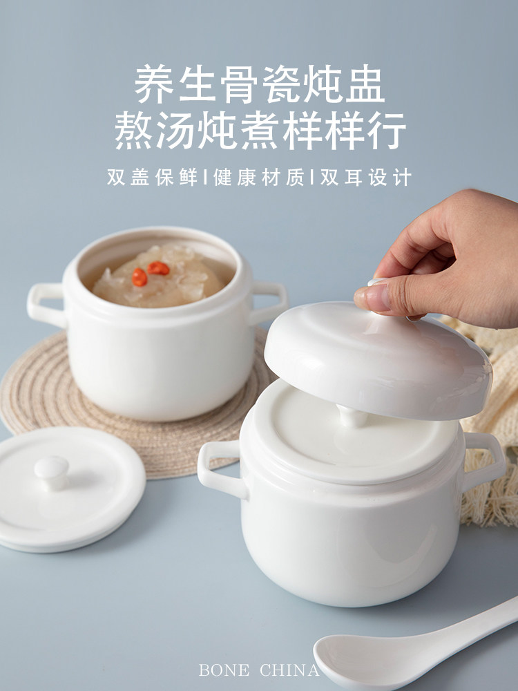 骨瓷纯白双耳盖防水炖锅陶瓷燕窝专用汤杯家用炖碗燕窝锅炖锅