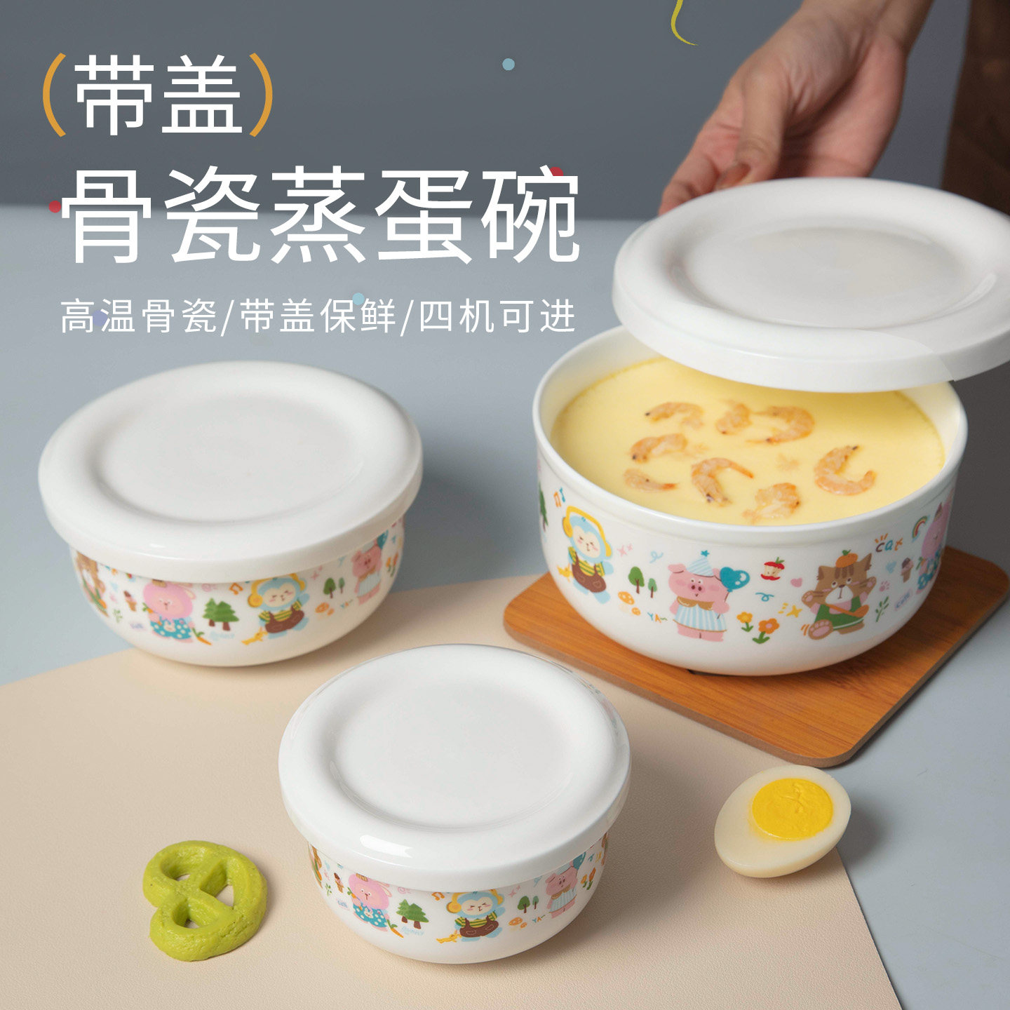 纯白骨瓷带盖蒸蛋碗家用2026新款炖蛋碗陶瓷保鲜碗蒸蛋羹碗炖盅