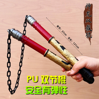 和平精英地铁逃生新武器双节棍