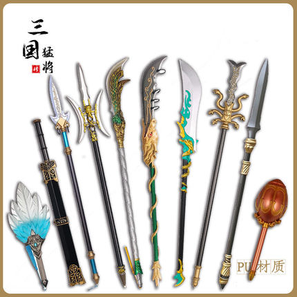 三国古代兵器关羽青龙偃月刀赵云龙胆长枪1米PU软胶武器cos道具