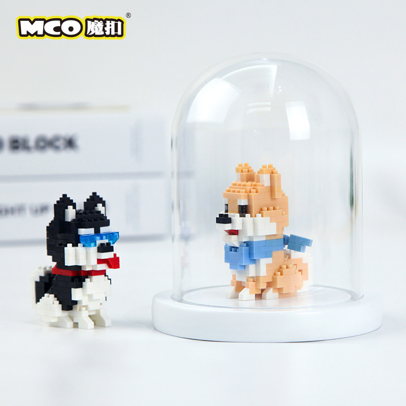 mco/魔扣全新玻璃防尘罩小颗粒益智拼图积木男孩女孩迷你世界玩具