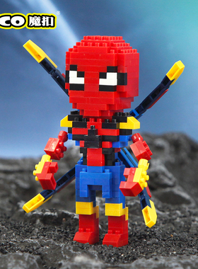 mco魔扣复仇者的联盟漫DIY威微钻小颗粒男女孩儿童拼装益智积木