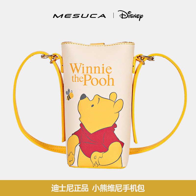 Hello Kitty/凯蒂猫手机包斜挎女新款夏天单肩可爱卡通迷你小包