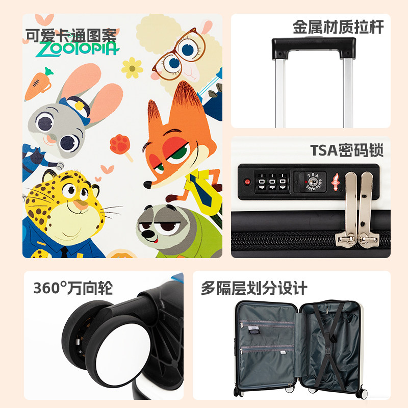 拉杆旅行包硬把可爱卡通防爆锁男女通用疯狂动物城-白色-20寸