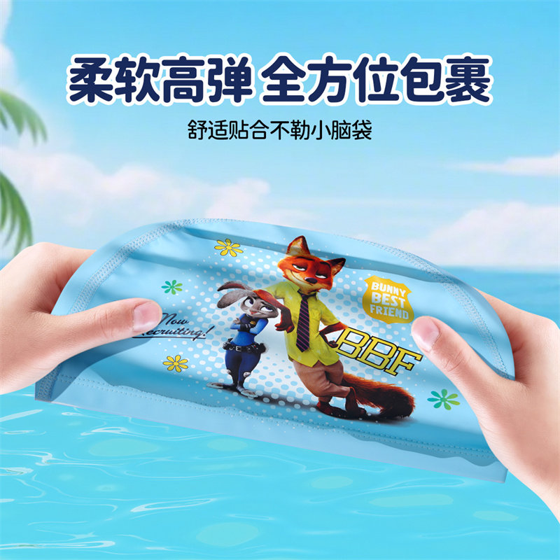 麦斯卡(Mesuca)疯狂动物城朱迪尼克泳帽泳圈套装男女通用