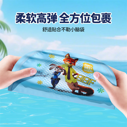麦斯卡疯狂动物城泳帽泳圈套装