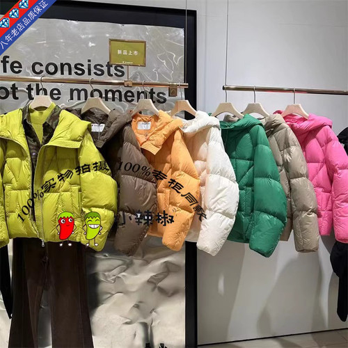 播女2023冬新款六色小个子面包服连帽羽绒服BDQ4RD0958名雁子回首