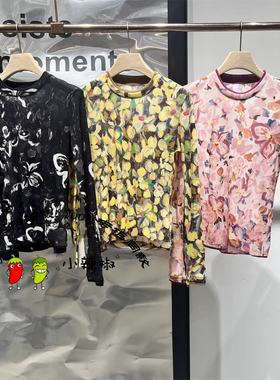 衣播商场同款2026春季新款修身圆领长袖T恤BDT1YD1222花香叶色