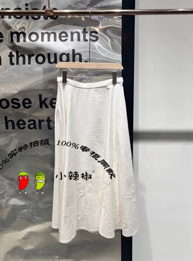 衣播商场同款2026春季高腰绣花牛仔半身裙BDT1BD1186白雾绕缭间