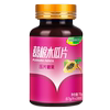 Jurgen high Kudzu Papaya tablets Female sex Papaya Kudzu extractive Chest Papaya powder Kudzu powder